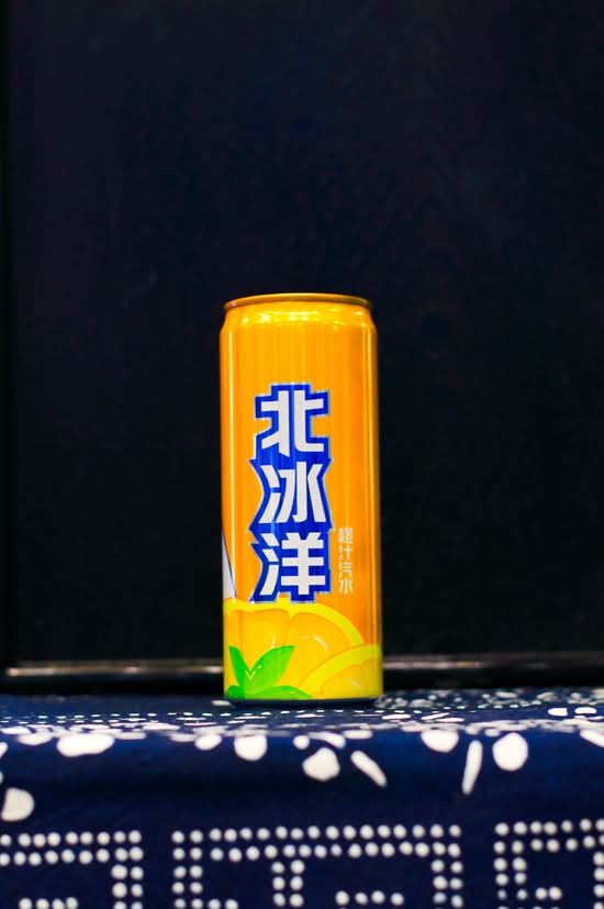 Arctic Ocean Tangerine Soda (北冰洋)